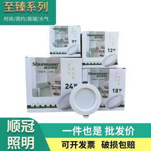 혹�led����ϵ��Ͳ��Ƕ��ʽ�ҵ�ʽ�컨���컨���3�綴��荿װ׹�