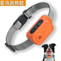 亚马逊新款防止狗叫止吠器防扰民防水智能宠物迷你小款止犬训狗器