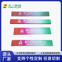 ABS彩色板阻燃板 PS板全新料塑料板材广告雕刻板防静电板复合板