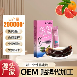 果冻;果蔬汁;软糖