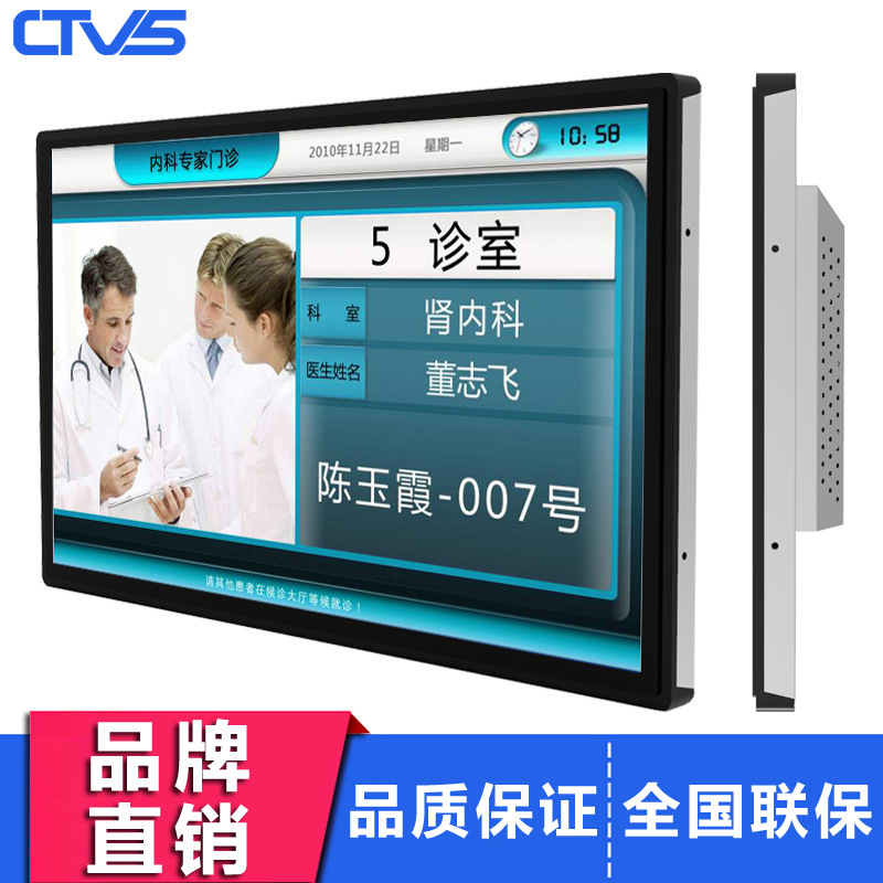 安卓电容触控查询挂壁广告屏 21.5/32/43/55寸嵌入式触摸屏广告机