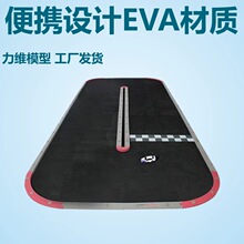 力维模型6平米遥控车跑道轨道京商蚊车RC漂移车赛道易组装可变化