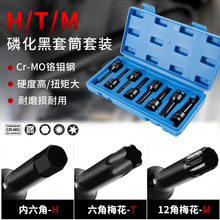 1/2H�����ǉ�����Ͳ���w���߶�55mm�L100mm�LM��/T��÷���M�����b