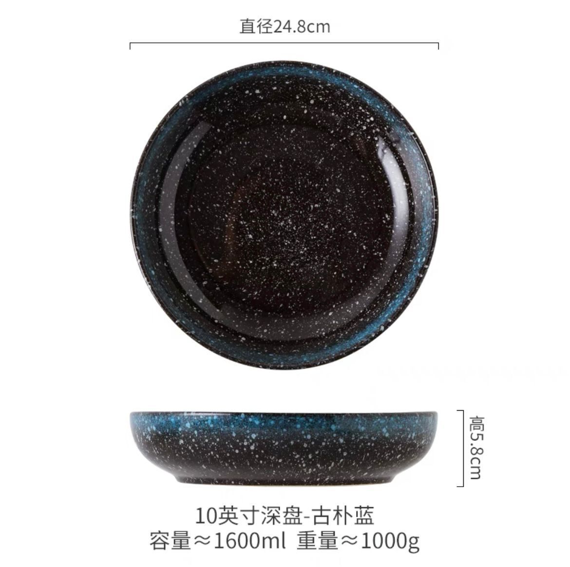 10 인치 깊은 판구 푸 란