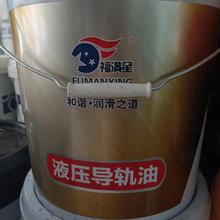 ���l Һ����܉��68# �C���� �^���� ��܉�� ׃������25# ������