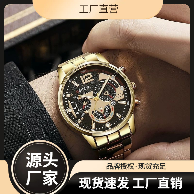 Reloj de cuarzo con calendario de banda de acero para hombre transfronterizo, reloj de cuarzo con puntero luminoso deportivo, reloj para hombre