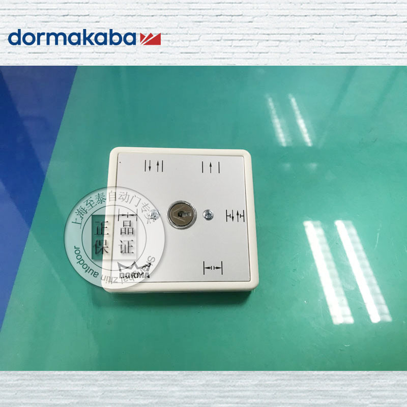 多玛自动门程序开关，感应门开关，五档程序开关-多玛自动门配件