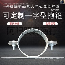 40X4mm�O�����������LED�������늾����U�A��֧�ܾo�i�̶�����