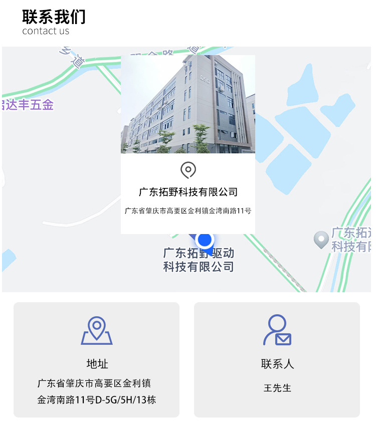 详情页7