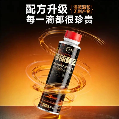 Fuel Booster is newly upgraded to a: Cleaning/curing agent