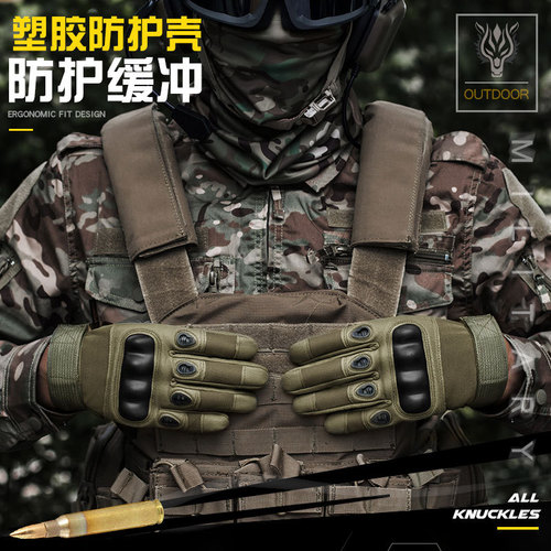 Tactical gloves Z907 long finger hard shell protective sports outdoor combat training anti-cut wear-resistant touch screen riding gloves