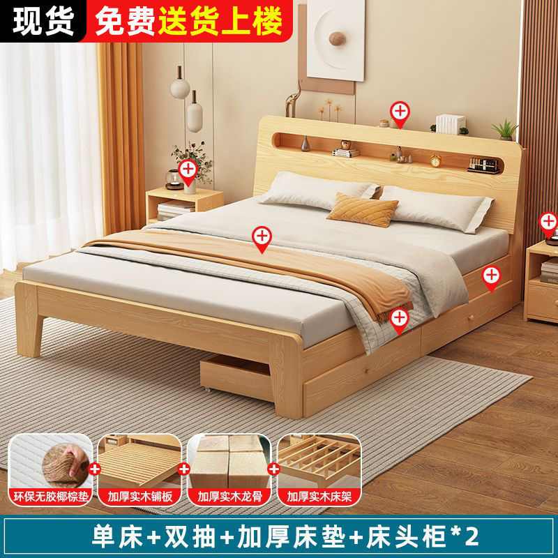 Fábrica directa moderna simple económica doméstica 1.2m marco de cama individual 1.5m cama doble 1.8m alquiler