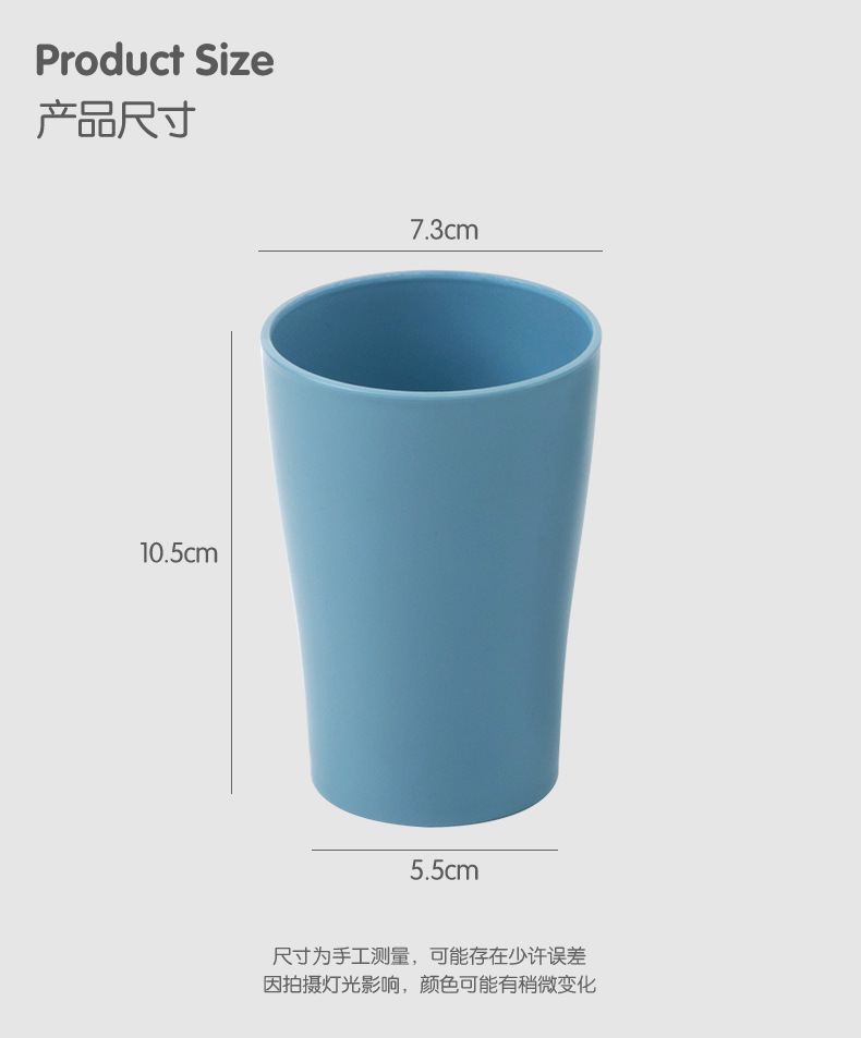 漱口杯四件套_03