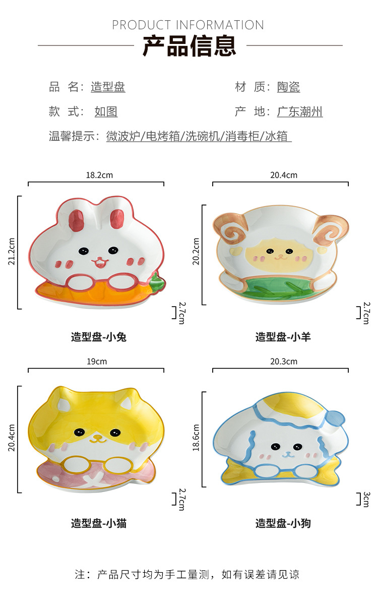 详情-03.jpg