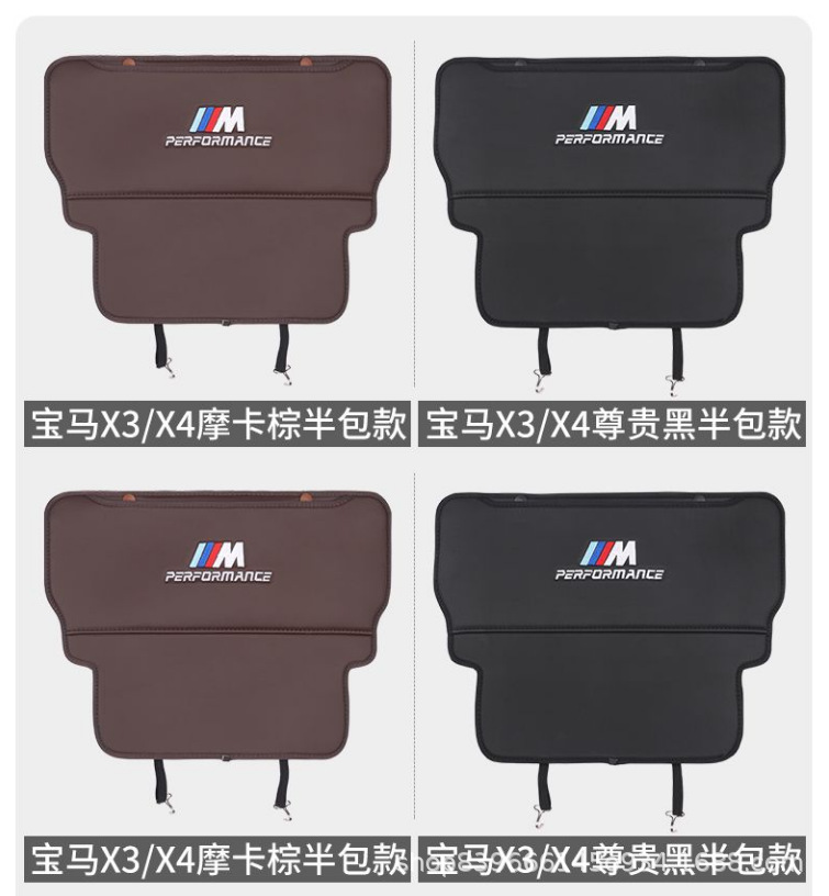 Suitable for Bmw Seat Anti-Kick Pad New 3 Series X3 5 Series 6 Series Car Anti-Kick Pad Half Package Full Package Rear Protective Pad
