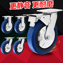 批发4寸5寸6寸8寸重型万向轮带刹车货架脚轮带盖tpr单轮手推车