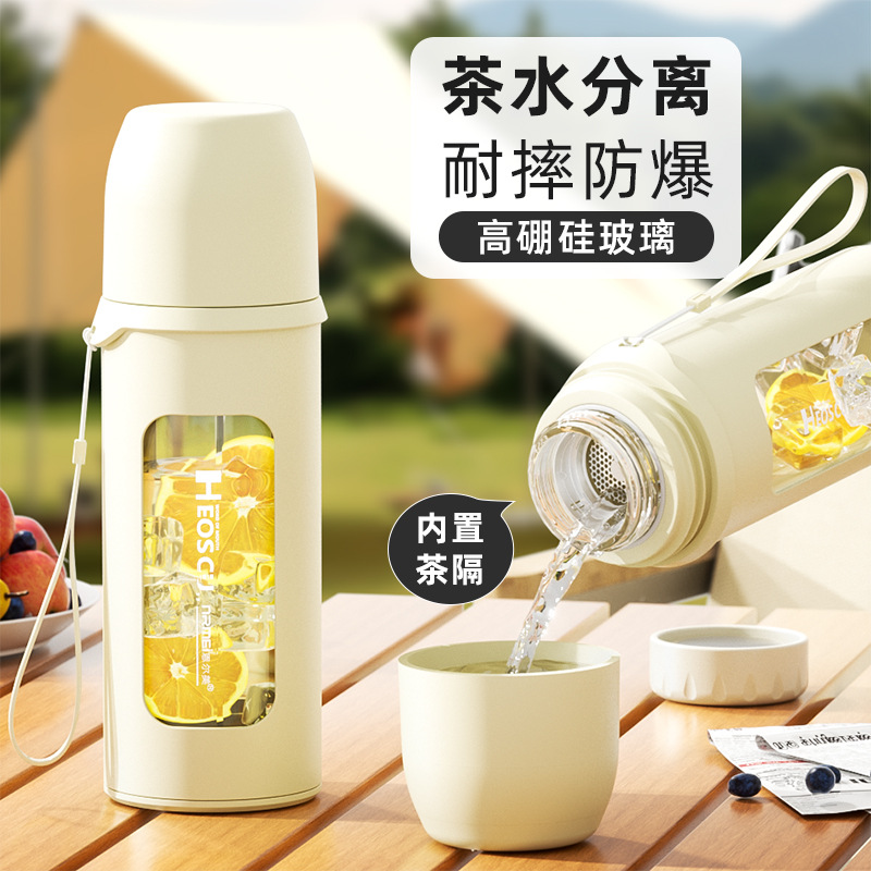 Enermei tazas de vidrio de gran capacidad para hombres y mujeres de verano separación de tazas de té anti-caída tazas de agua de oficina a alta temperatura