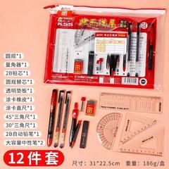 Exam Set 2B Automatic Pencil, Middle School & High School Answer Sheet, Exam Ruler Set, Study Combination Tool Wholesale