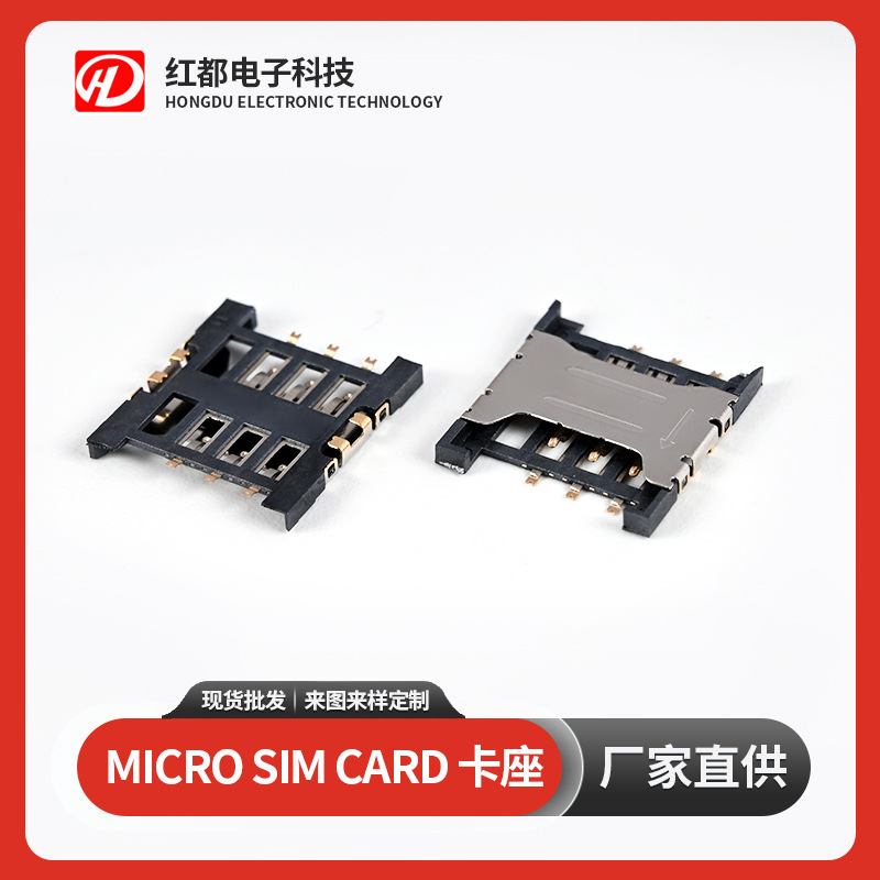 Direct Supply Micro SD CARD External Soldering Card Seat Communicator Card Slot External Soldering Electronic Connector Card Seat Card Slot