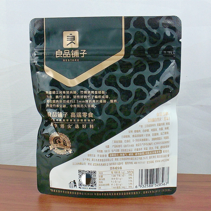 O1CN01y3P4Tl1YvvHfh992K_!!6191