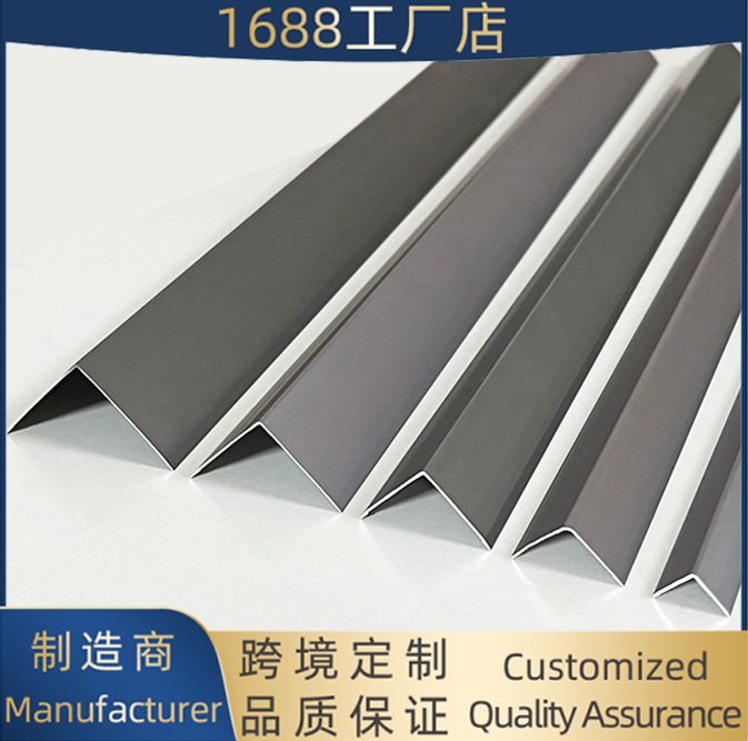 佛山7字型护角线条厂家现代简约直角收边条L型包边条防撞装饰线条