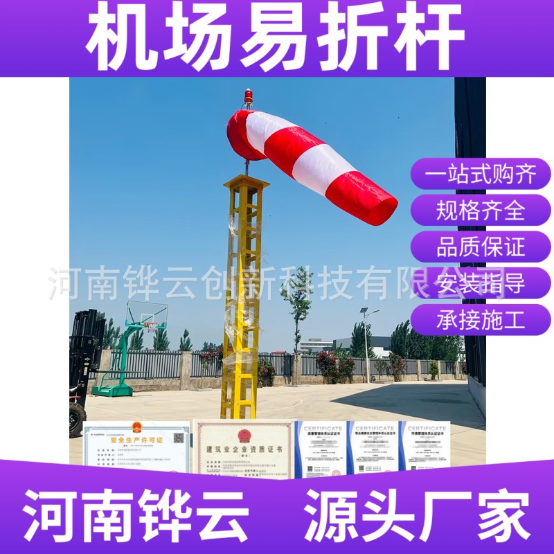 7米导航雷达玻璃纤维易碎易折杆 气象风杆3.5米易折易碎杆厂家