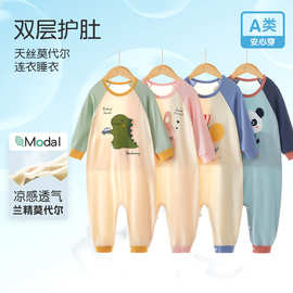 上宝麦儿童连体睡衣夏薄天丝兰精莫代尔男女童睡衣宝宝家居空调服
