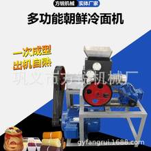 新型自熟手工辣条加工机 朝鲜冰镇冷面生产设备操作简单无需经验