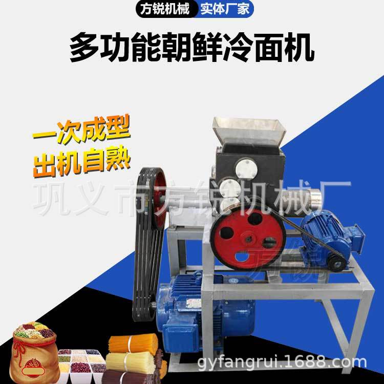 一次成型全自动冷面机 食品厂加工用大型朝鲜冷面设备产量大