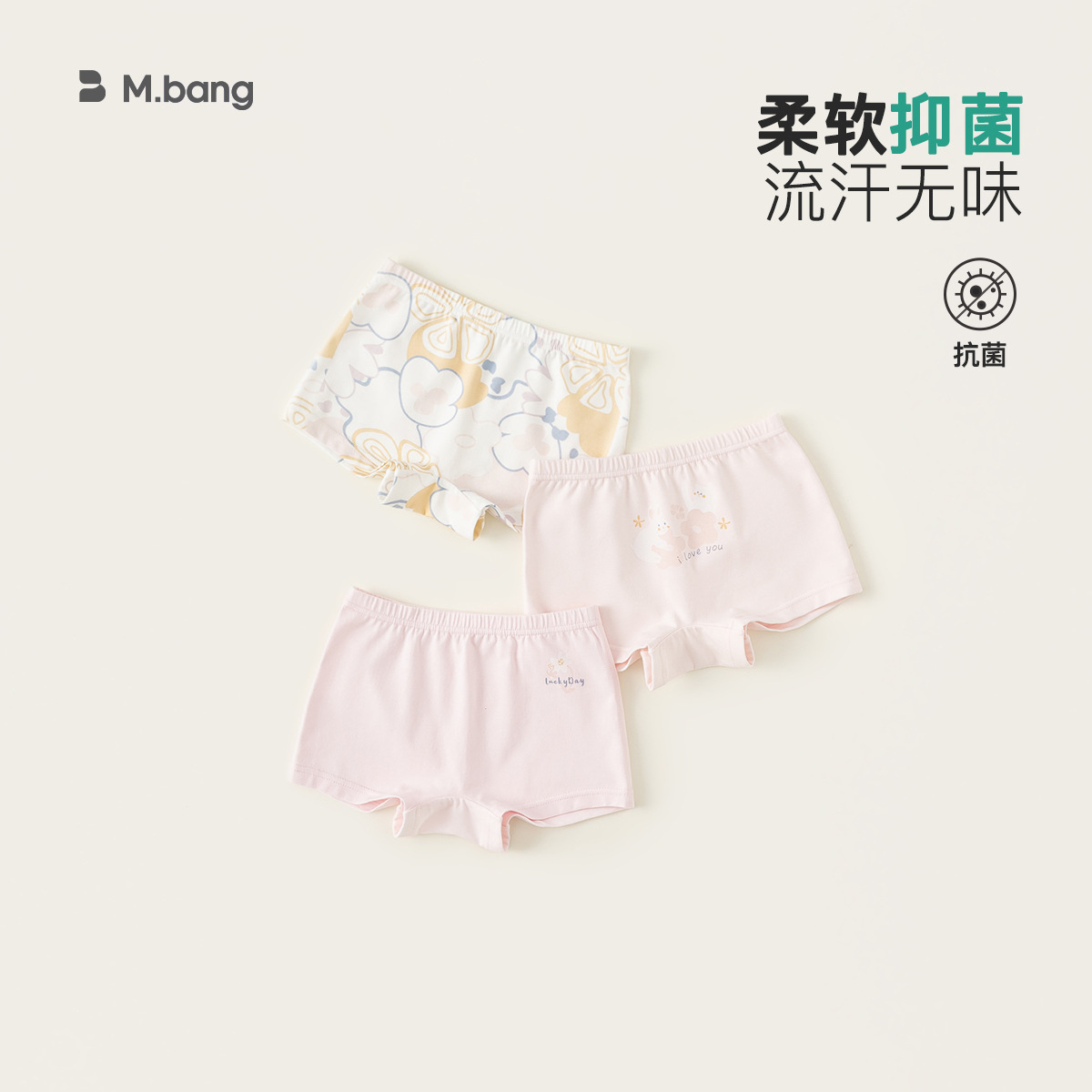 Youbao ropa para niños nuevo estilo niños y niñas bóxer pantalones cortos para bebés 7A ropa interior antibacteriana para niños tres paquetes