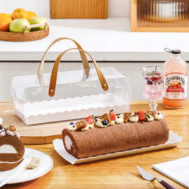 蛋糕卷包装盒透明毛巾卷瑞士卷盒子烘焙手提长条半整兔皮肉松卷盒