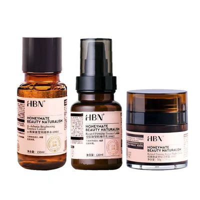 HBN水乳护肤品α-熊果苷焕颜精萃水视黄醇精华乳洗面奶面霜化妆品