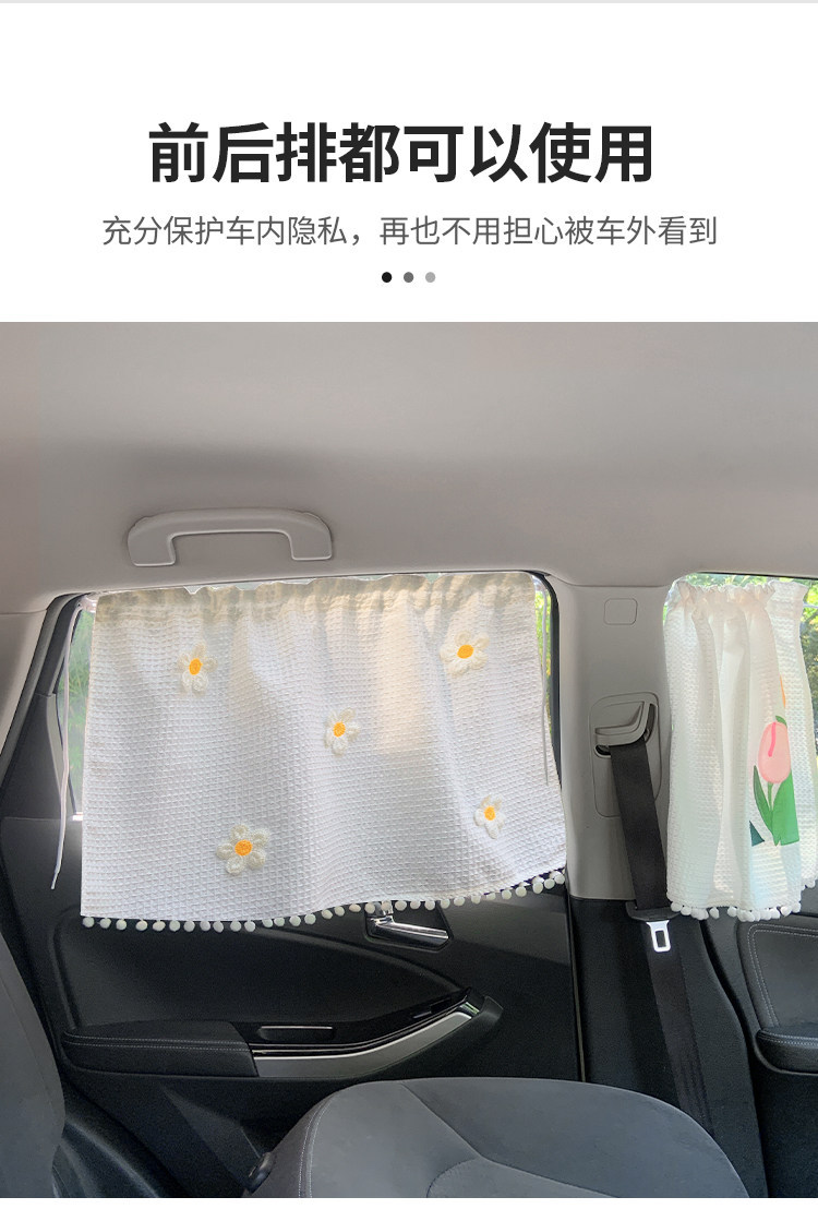 Y Car Sunshade Curtain Ins-Style Fresh Waffle Pattern Car Sunshade Curtain with Suction Cups for Interior Sun Protection and Heat Insulation for Children