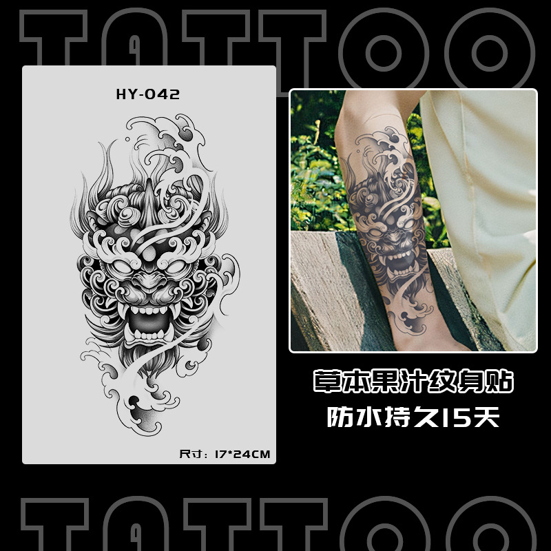 ジュースの草本の日本式の古い伝統の刺青のシールの防水の男性の持続的な腕の個性の高級感の花の腕の大きい図案