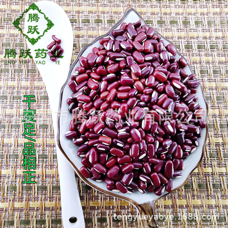 Adzuki Bean Chi Xiao Dou Dried Red Beans 1kg Bag Culinary and Herbal Soup Use key features