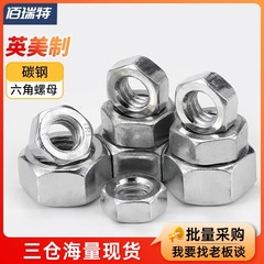 英国六角ナット アメリカンナット スクリューキャップコレクション 1/8-40 1/4-20 5/16 3/8 4 #   10 #