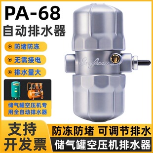 ���ʽ��ˮ��PA68/PB68����޿Չ��C�Ԅ���ˮ����÷�ˮ�y��ˮ�y