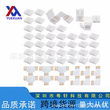 �羳�����������b�̶��AL���D��RGB���⺸����LED���l����