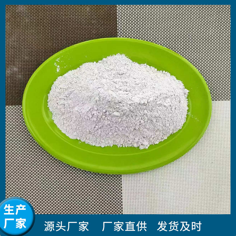 现货直供水洗高岭土陶瓷搪瓷釉料涂料耐火材料用 规格全