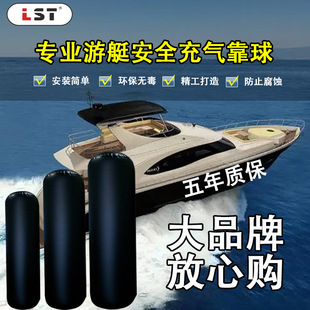 LST�����v���ó��PVC�o�ϸ���߅��ͧ��Ͳ��ײ����ȫ���|�o��