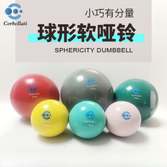 Pvc灌漑サンドボールフィットネスソフトサンドボールヨガ非ソリッドボールソフト重力ボール健康ボールハンドボールスポーツダンベル