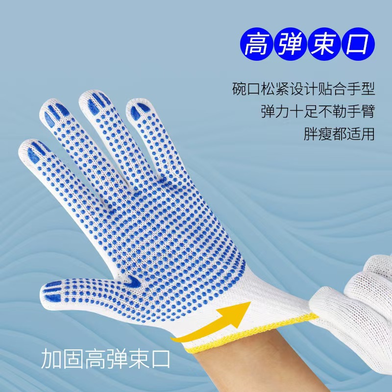 Non-slip wear-resistant gloves 4