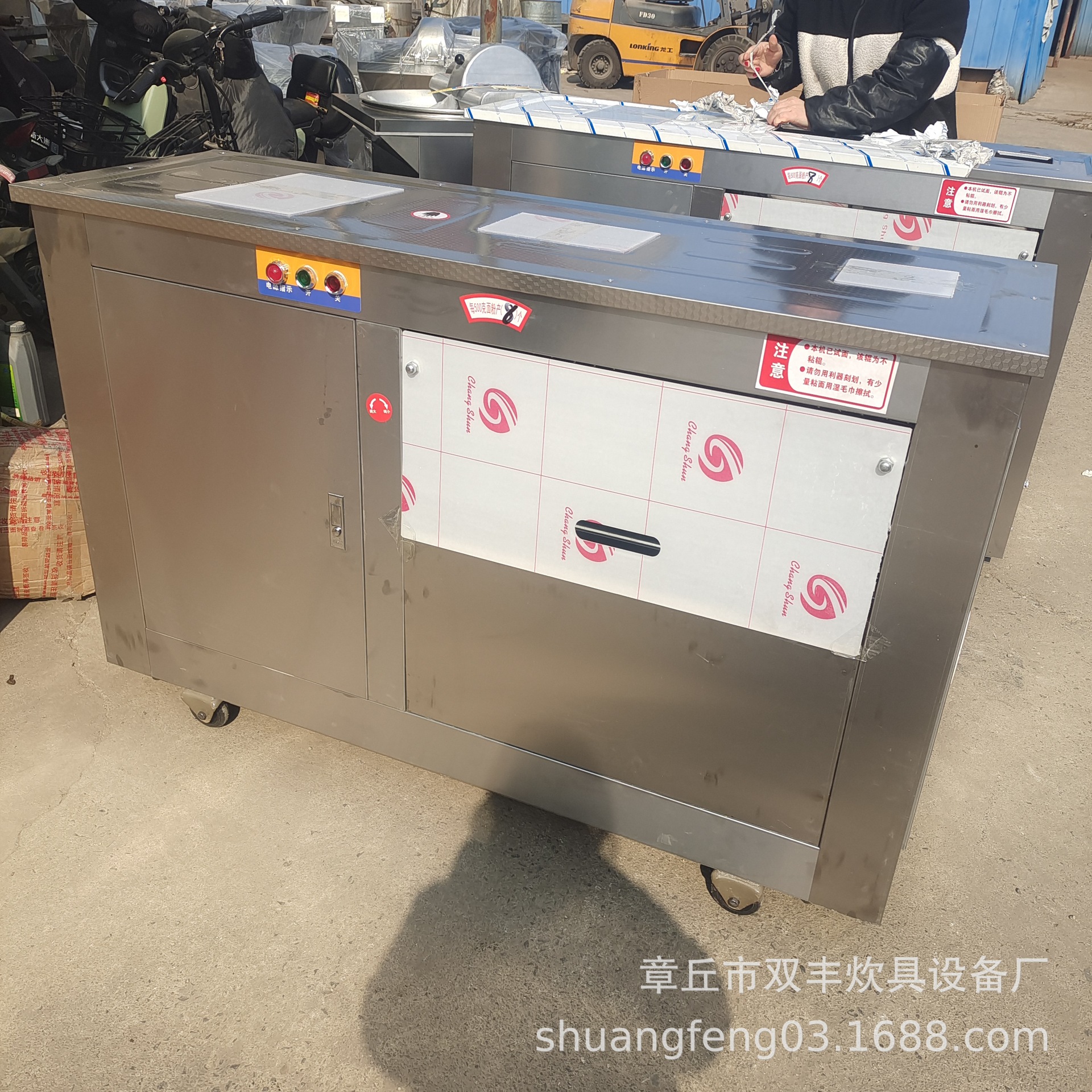 供应不锈钢馒头机 馒头机商用 小型馒头机65-2馒头机 馒头机