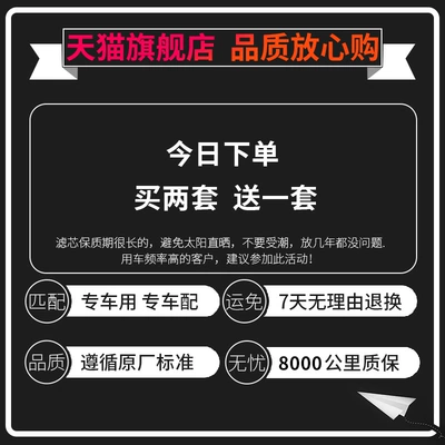 Suitable for Changan UNIV air conditioning Air conditioning filter