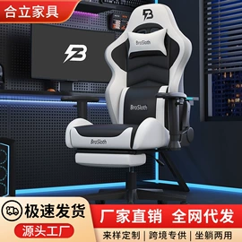 电竞椅;办公椅;家具五金