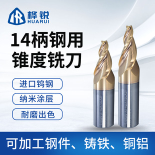 �F��14��㊵�ƽ��3�Џ�б߅10��20��6��̙C䓼{�׉T���u�⁺Ͻ�