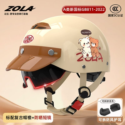 Motosiklet kaskı (dəbilqə) | Vehicle Helmet, Summer Cool Sun Protection - new-national-standard-3c-brown-brim-hd-endoscopezola-ear-protection-breathable-khaki