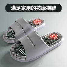 男士按摩拖鞋夏季硬刺足疗鞋刺激穴位按摩颗粒防滑家用按摩拖鞋女