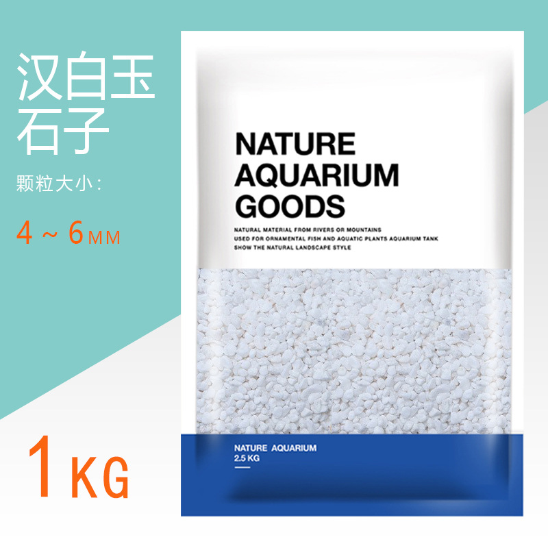 Камни белого мрамора 4-6 мм (1 кг/мешок)