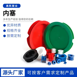 管帽;法兰;泵配件